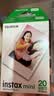 富士（FUJIFILM）instax迷你相纸3寸拍立得专用相纸3寸相纸适用mini7+/41/99/evo/13/12/liplay+等型号 20张白边相纸+相册*1+边框贴*1【发顺丰】 实拍图