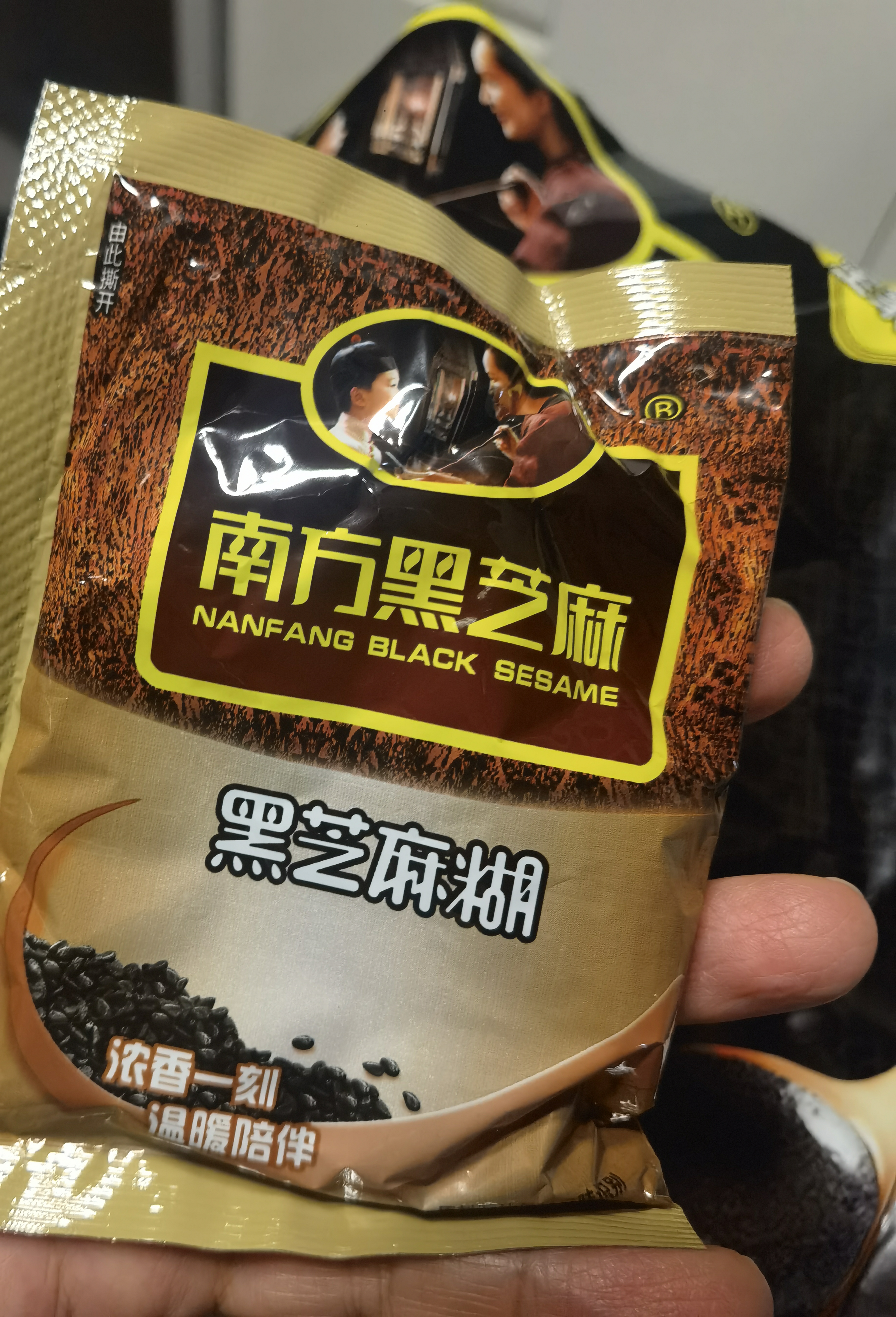 南方黑芝麻黑芝麻糊1000g/袋 营养早餐丨膳食纤维丨入口醇香丨零食丨食品 实拍图