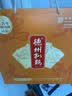 德州扒鸡山东特产中秋礼品送礼鸡肉熟食肉礼品扒鸡礼盒1kg中华老字号 实拍图