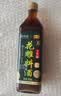 恒顺X京觅花雕料酒15度500ml【十年陈 肉桂 黑芥子】去腥增香厨房调料 实拍图