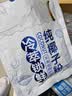 南国纯椰子粉16gX20包/袋海南特产手信生椰拿铁咖啡伴侣早餐椰 实拍图