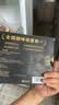 皇上皇特级臻品牛肉腊肠180g广式腊肠广东特产薄盐高蛋白肉肠儿童烤肠 实拍图
