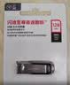 Sandisk闪迪64GB U盘 CZ73 安全加密 数据恢复 学习电脑办公投标 小巧便携 车载 大容量金属优盘 实拍图