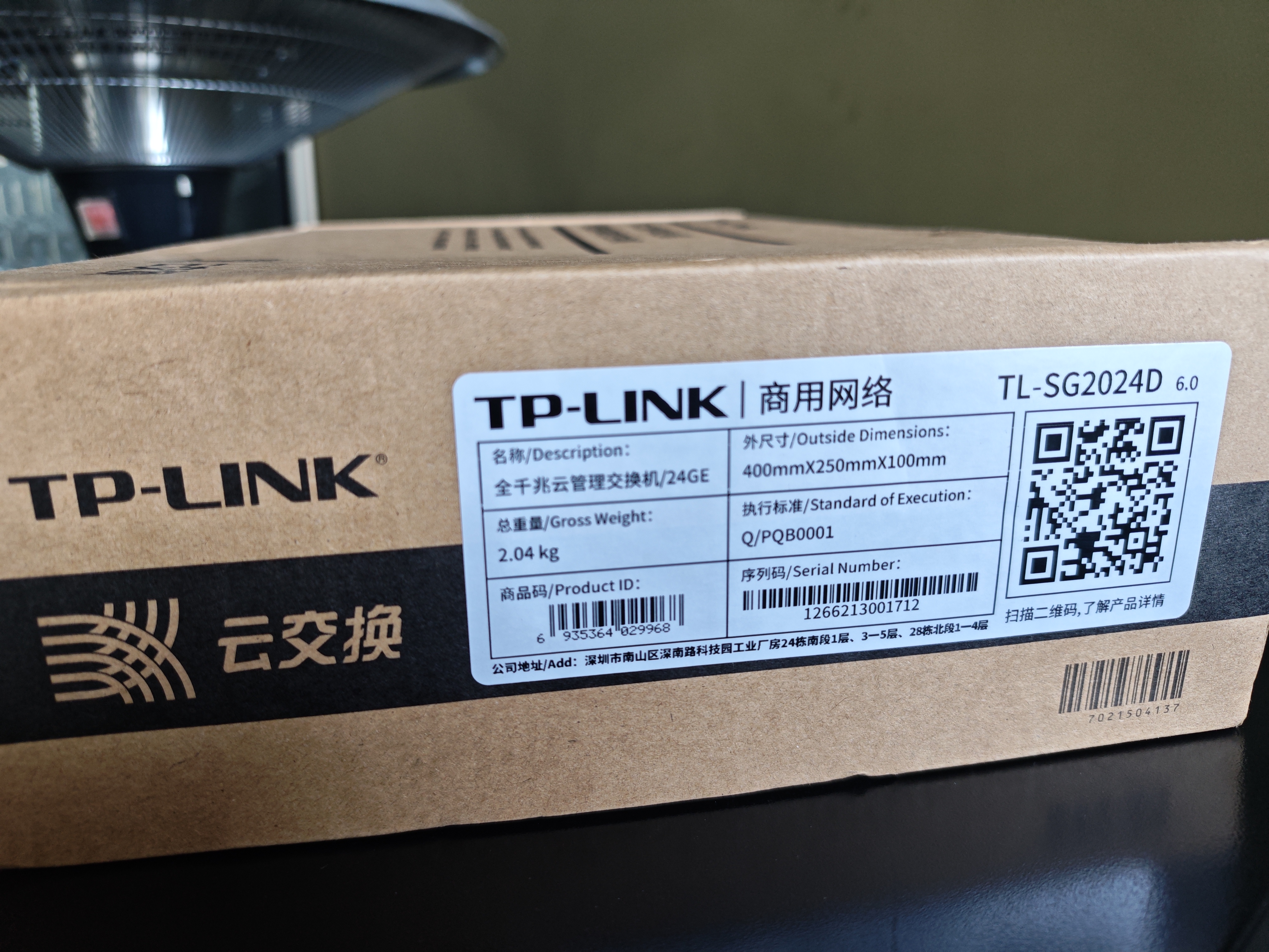 普联（TP-LINK）  24口全千兆交换机 一键切换云管理、即插即用企业级交换器 监控网络网线分线器  TL-SG2024D 实拍图