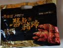 金锣酱卤猪蹄500g/袋休闲零食猪手肘子熟食下酒菜卤味方便面 实拍图