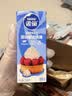 雀巢（Nestle）烘焙原料多功能淡奶油常温存储蛋糕裱花调制稀奶油 250ml 实拍图