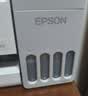 爱普生（EPSON）【6代新品】L1358 墨仓式A4彩色无线单功能家用打印机 家用/办公 AI学习打印机（微信/远程打印） 实拍图