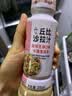 丘比沙拉酱/汁 200ml 焙煎芝麻 调味品 卡路里减半轻食蔬菜沙拉 实拍图