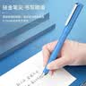 施耐德（Schneider）钢笔学生成人练字笔男女三四年级签字墨水笔EF尖 BK406-白色161849H 实拍图