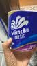 维达（Vinda）有芯卷纸 蓝色经典4层160克*10卷 厚韧大分量 卫生纸厕纸 卷筒纸 实拍图