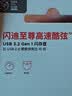 Sandisk闪迪64GB USB3.2 U盘 CZ550黑色 读速100MB/s 安全加密 数据恢复 学习办公电脑车载 高速大容量优盘 实拍图