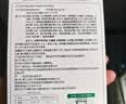 江中益生菌4000亿 成人肠胃肠道双歧杆菌调理高活性菌2g*20袋 实拍图