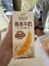 伊利谷粒多燕麦牛奶整箱 200ml*12盒 礼盒装 普通装混发 实拍图