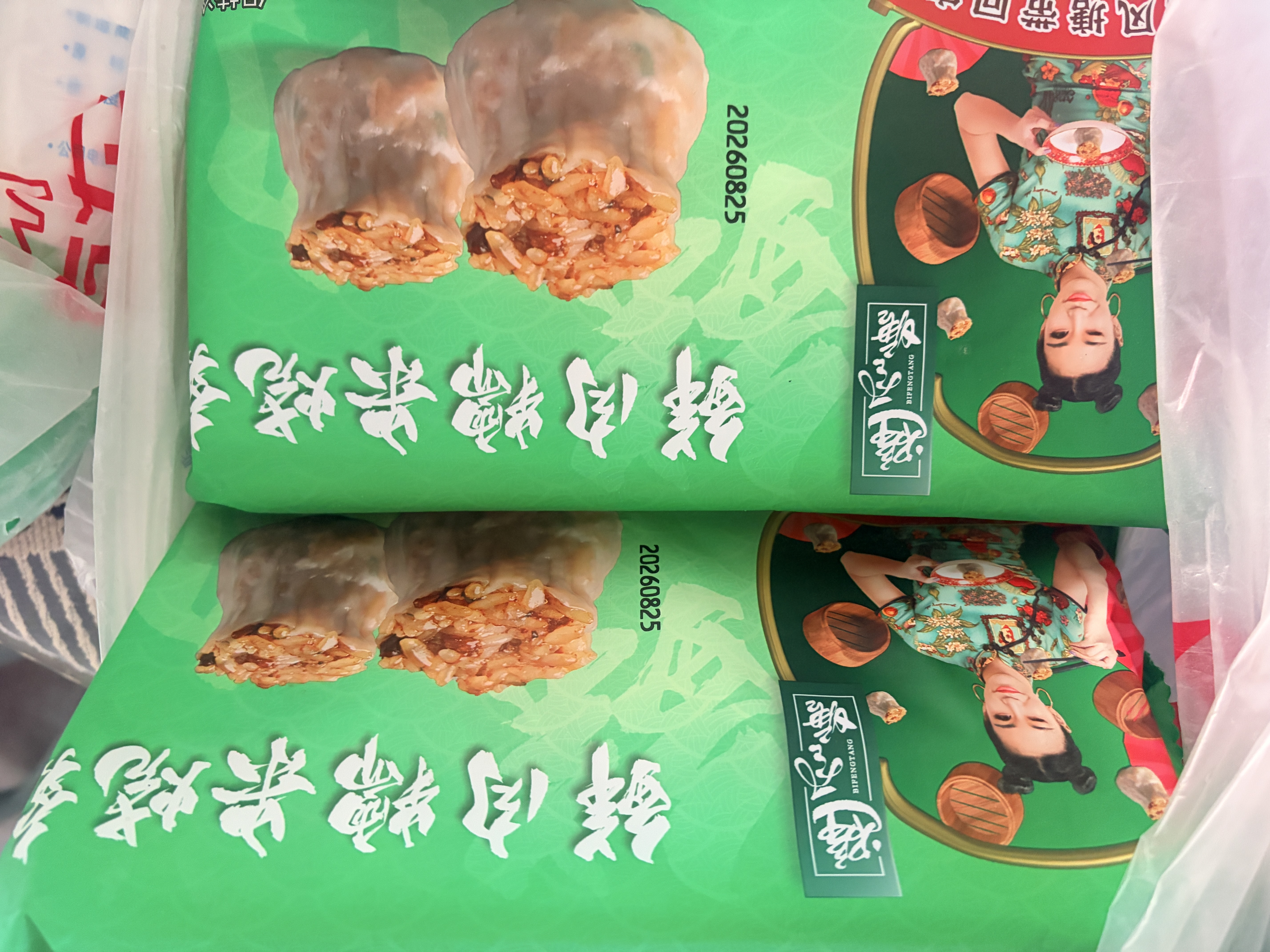 避风塘鲜肉糯米烧卖480g/16只干蒸烧麦学生儿童早餐食品半成品早饭面点 实拍图