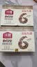 沃隆每日坚果525g/21袋定制款坚果礼盒送礼干果零食大礼包 实拍图