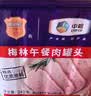 梅林午餐肉火腿罐头早餐火锅方便面搭档340g*6家庭应急储备即食品物资 实拍图