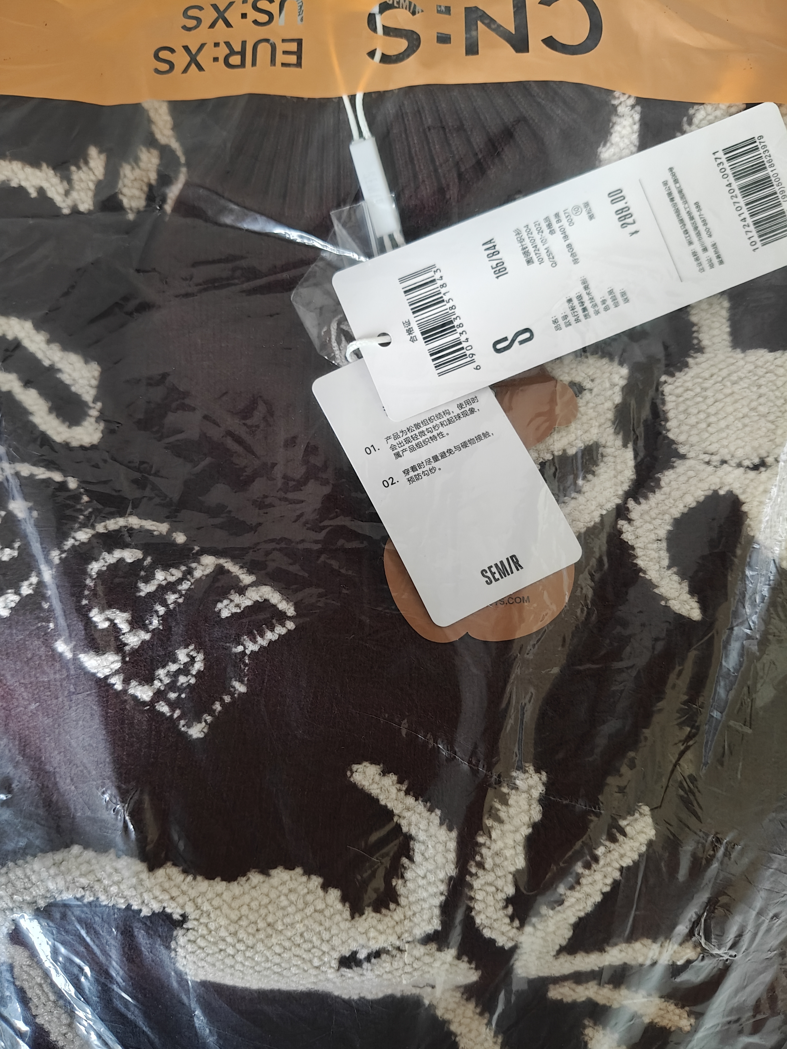 森马（Semir）【卫衣毛衫福袋】卫衣男女宽松情侣款休闲外套 男装P款-紫白色调00371 S 实拍图