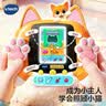 伟易达（Vtech）儿童玩具猫猫电子宠物机益智早教机喂养闯关4岁+男孩女孩生日礼物 实拍图