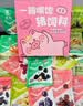 良品铺子休闲零食大礼包送女友礼物零食整箱成人解馋小零食礼盒自营100包 实拍图