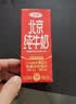 三元【新鲜日期】北京纯牛奶 250ml*10盒3.6g乳蛋白 活性蛋白 实拍图