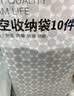 京东京造真空压缩收纳袋搬家打包袋被子羽绒衣服收纳袋【升级电泵】10件套 实拍图