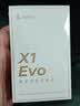 漫步者（EDIFIER）X1 Evo 真无线蓝牙耳机 蓝牙6.0 翻译机 适用苹果华为小米OPPO手机 青绿 实拍图