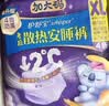 护舒宝 【速干防漏】考拉散热安睡裤L大码4条安心裤夜安裤型卫生巾自营 实拍图