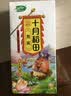 十月稻田 芡实 400g  圆粒红皮鸡头米 鸡头果 五谷杂粮粗粮 炖汤煲粥材料 实拍图