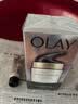 玉兰油（OLAY）多效面霜50g补水润肤抗皱紧致保湿面霜护肤品生日礼物送女友 实拍图