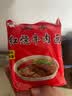 龙潭方便面 老北京方便面火锅面密云特产红烧牛肉面 95g*48袋 整箱装 实拍图