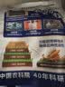 世壮中国农科院纯燕麦400g*3早餐全麦 燕麦片冷泡 独立小包装即食代餐 实拍图