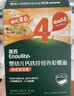 英氏婴幼儿面条猪肝菠菜味175g 宝宝辅食儿童早餐线面婴儿面条10月+ 实拍图