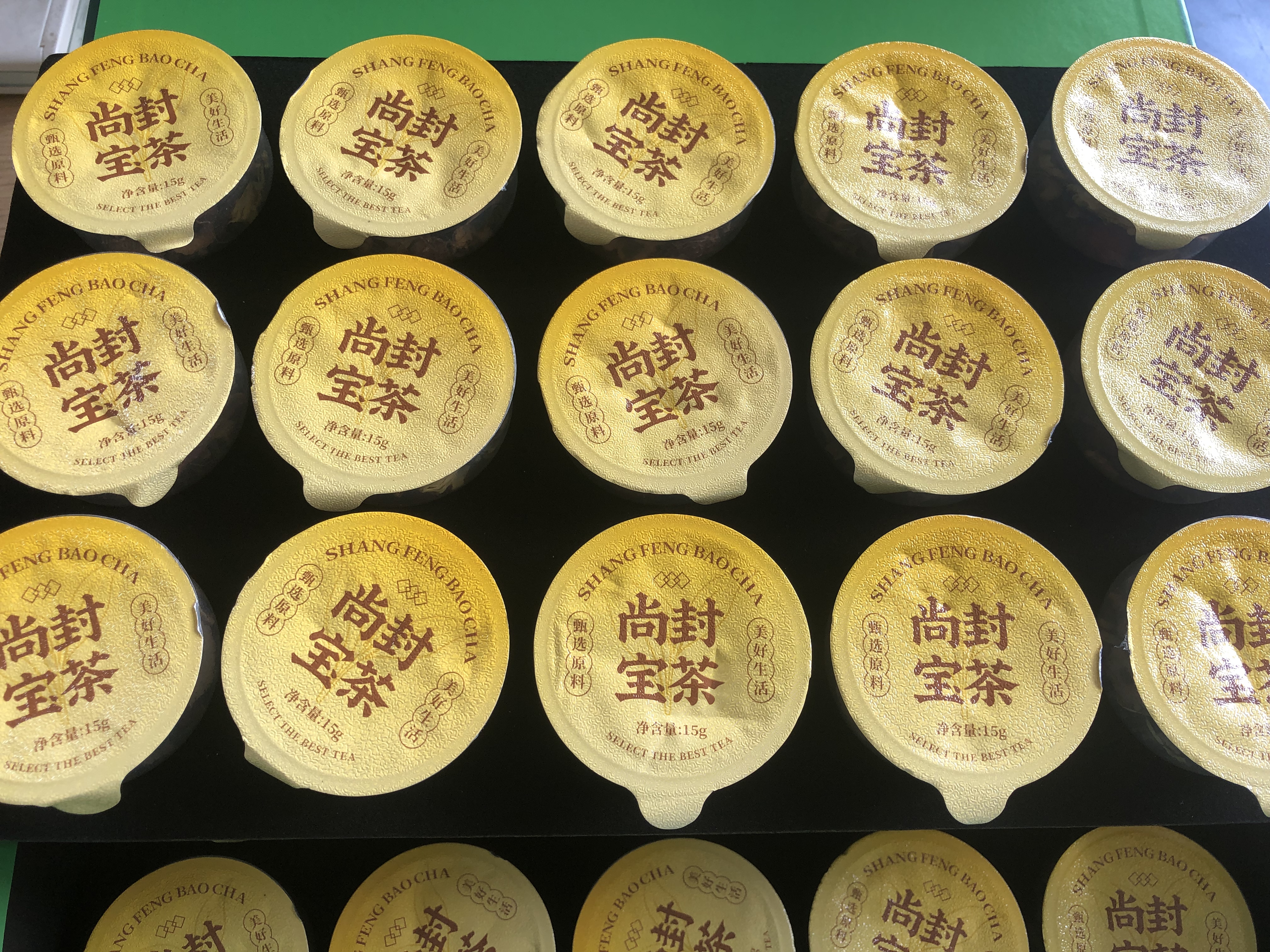 尚封宝茶青钱柳玉米须桑叶茶葛根可搭降压茶高糖高脂礼盒小罐养生茶450g 实拍图