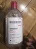 贝德玛（BIODERMA）【中秋节礼物】【姜乘澜同款】粉水敏感肌洗卸温和卸妆水500ml 实拍图