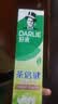 好来（DARLIE）原黑人茶倍健茉莉白茶牙膏茶香健齿清新口气平衡酸碱健齿含氟140g 实拍图