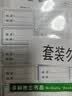 多利博士16k10张书皮自粘分段式透明防滑防卷边课本书套保护套一二三四五年级包书膜开学文具【学生必备】 实拍图