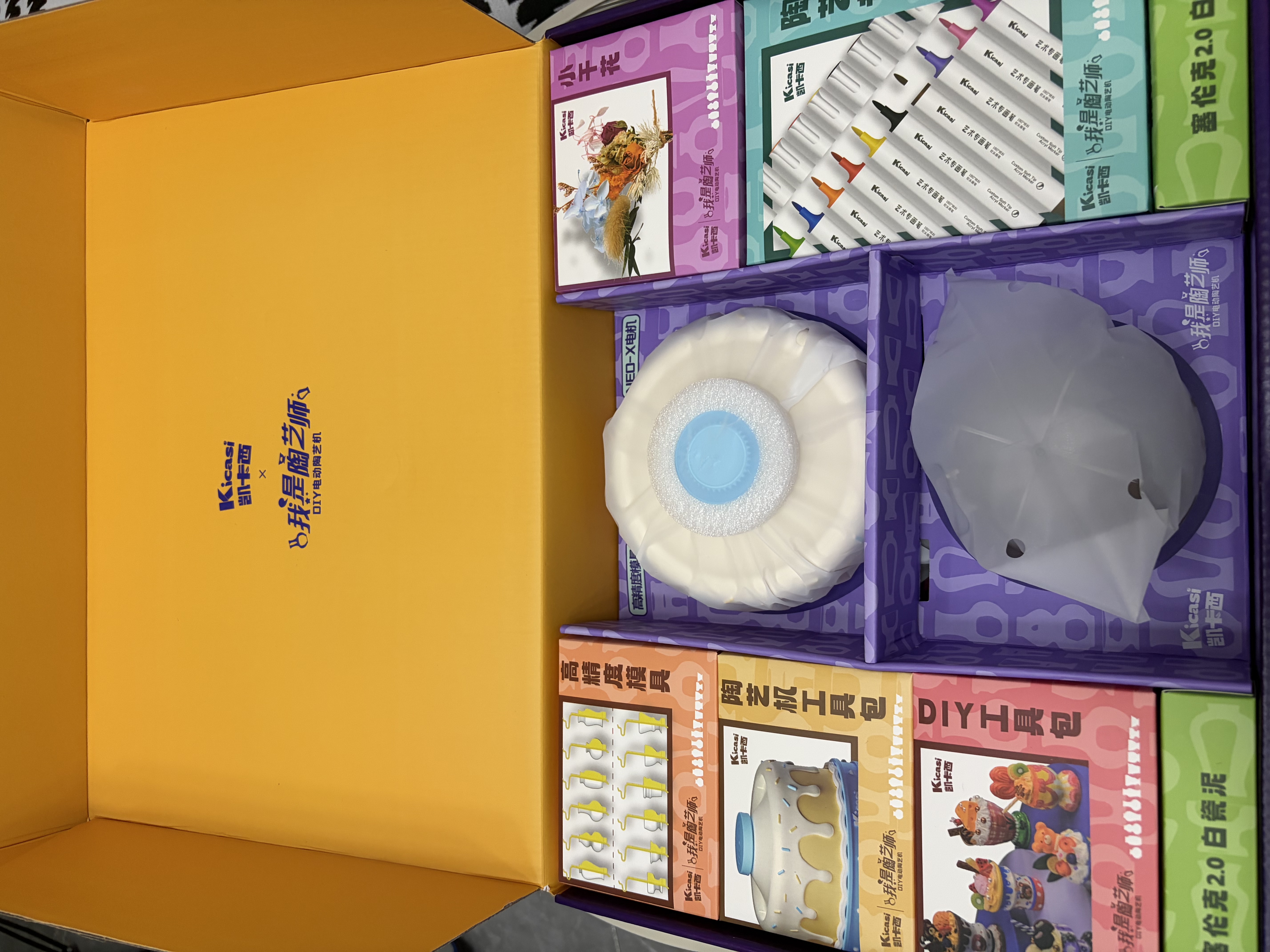 凯卡西电动陶艺机儿童diy手工玩具女孩6-10岁女孩生日礼物 实拍图