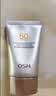 欧诗漫（OSM）零感防晒霜50g轻盈美白高倍户外持久清爽防水中秋节礼物军训 实拍图