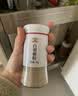 吉得利黑胡椒粉白胡椒粉60g*2【家庭组合装】煎烤炖汤全能调味 实拍图