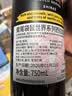 黄尾袋鼠（Yellow Tail）世界系列 西拉 半干型红葡萄酒 750ml单瓶 智利进口 中秋礼品 实拍图