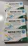 [京诺]瑞舒伐他汀钙片 10mg*14片*2板/盒 4盒装 实拍图