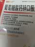 澳诺 葡萄糖酸钙锌口服溶液 5ml*36支 葡萄糖酸锌口服液 葡萄糖酸钙 钙锌口服液钙铁锌口服液 儿童补锌液体钙 实拍图