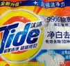 汰渍净白去渍洗衣粉柠檬清新10斤装 强效去渍 大袋批发非皂粉家庭装 实拍图