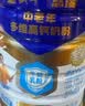 蒙牛悠瑞【牛初乳】免疫球蛋白中老年奶粉900g*2罐礼盒装 送礼送父母 实拍图