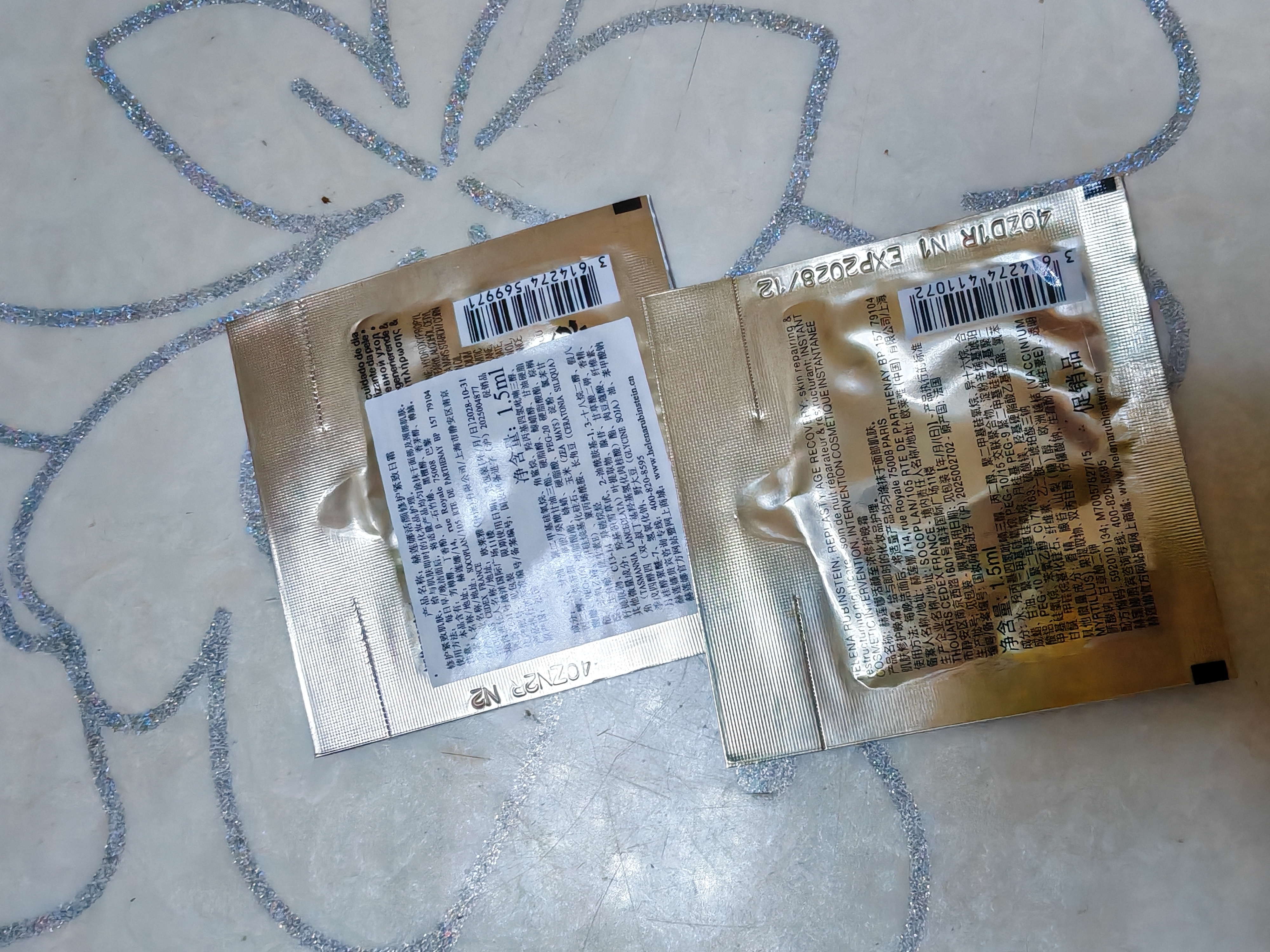 赫莲娜HR新黑绷带面霜15ml抗皱紧致保湿护肤品化妆品礼盒中秋礼品送女友 实拍图