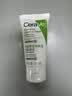 适乐肤（CeraVe）氨基酸修护保湿泡沫洁面乳 50ml【试用体验装】 实拍图