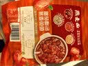 西贝莜面村番茄酸汤莜面鱼鱼300g 面点速食面条粗粮儿童早餐半成品 实拍图