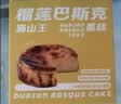 俏侬 猫山王榴莲巴斯克蛋糕80g*3/盒 （榴莲果泥15.3%  奶油干酪26%） 实拍图