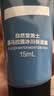 自然堂男士冰川保湿露15ml【体验装】（补水保湿干皮敏肌推荐） 实拍图