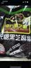 南方黑芝麻无糖黑芝麻糊1000g/袋 家庭早餐必备 【新老包装随机发货】 实拍图